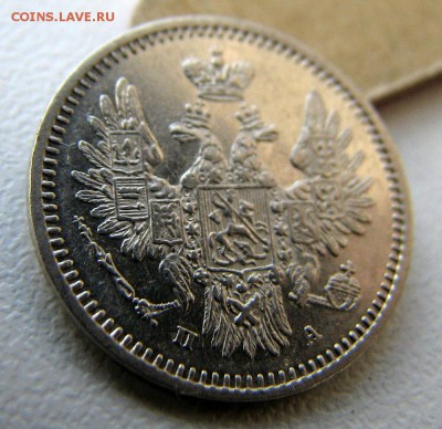 5 коп 1850 красивая предпродажная оценка - 5 коп 1850 - 6.JPG