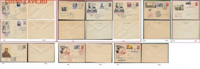 СГ на ХМК 1961-1969 г.г. ФИКС - 1. СГ 1964. Сборка