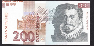 Словения 1992 200т пресс до 13 08 - 337