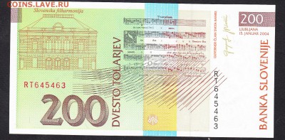 Словения 1992 200т пресс до 13 08 - 337а