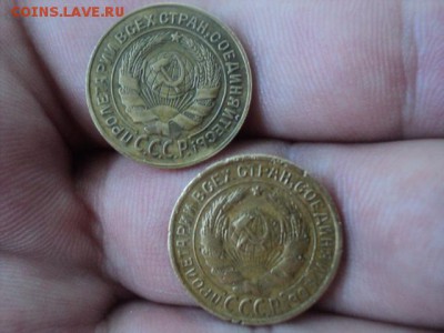2 копейки 1926 две разновидности  ок. 15.08.16   23-00 мск - DSC02001[1].JPG