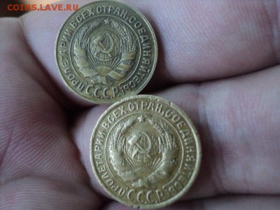 2 копейки 1926 две разновидности  ок. 15.08.16   23-00 мск - DSC02002[1].JPG