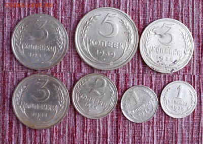5 коп. 1939г. и еще монетки    до 12.08.16. - DSC06131.JPG