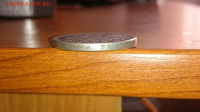 Рубль 1902 год - UBi8V_4Wuos
