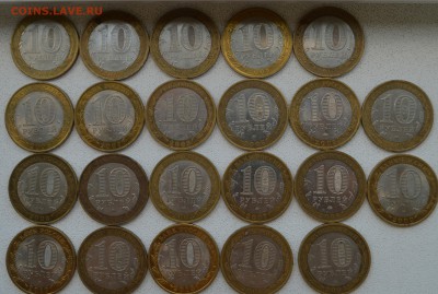 Биметаллические 10 рублей 22шт до 17 08 16 - IMG_20160811_105521_161.JPG