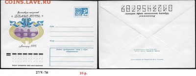 ХМК 1976. Фестиваль искусств "Белые ночи"** - ХМК 1976. Белые ночи1