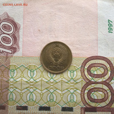5 рублей "Смоленское сражение" - раскол? - 1
