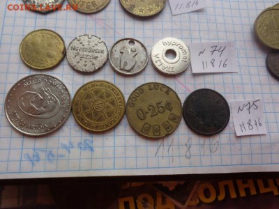 Жетоны разные  4 шт  №  74  до 16.8  в 21-30 мск - DSC03144.JPG