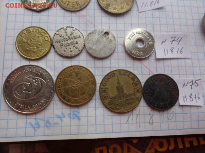 Жетоны разные  4 шт  №  74  до 16.8  в 21-30 мск - DSC03145.JPG