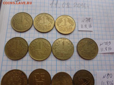 Жетоны 1 Гетьман рекла  7 шт  №  78-79  до 16.8  в 21-30 мск - DSC03148.JPG