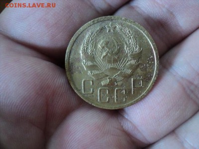 5 копеек 1936 года   ок. 15.08.16   23-00 мск - DSC02034[1].JPG