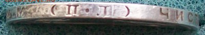 Полтинник 1926 г. ПЛ  Окончание 14.08.2016 г. в 22 час. МСк. - ф11