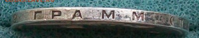 Полтинник 1926 г. ПЛ  Окончание 14.08.2016 г. в 22 час. МСк. - ф14