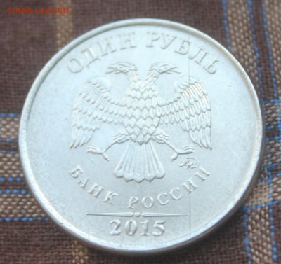 1р 2015 раскол - Безымянный