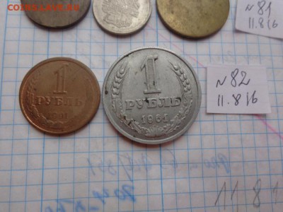 Жетоны  2 шт  № 82  до 16.8  в 21-30 мск - DSC03152.JPG