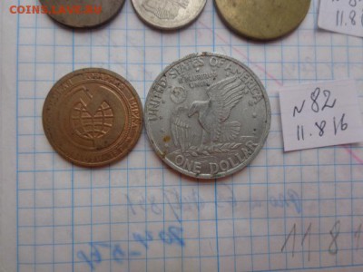 Жетоны  2 шт  № 82  до 16.8  в 21-30 мск - DSC03153.JPG