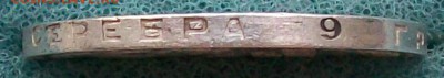 Полтинник 1925 г. ПЛ   До 22 час. 14.08.2016 г. - ф19