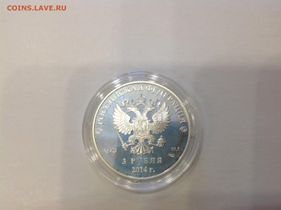 3 рубля Сочи 2014 серебро. Полный комплект. 19 монет Оценка - image