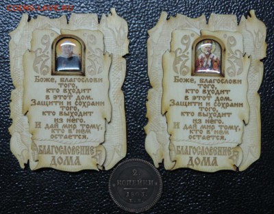МАГНИТЫ иконки из Палеха "Благословление дома"  No 1 - DSCN3766