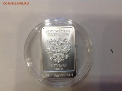 3 рубля Сочи 2014 серебро. Полный комплект. 19 монет Оценка - image