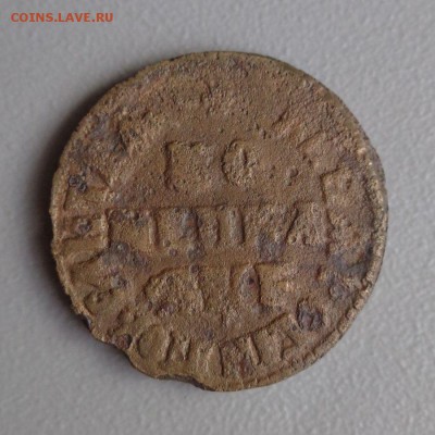 Фальшивые монеты России до 1917г сделанные в ущерб обращению - DSC08138.JPG