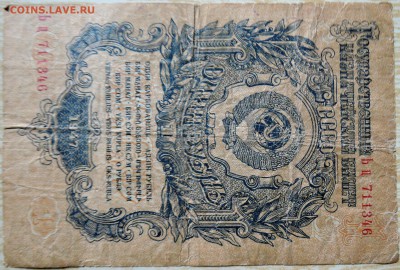 1 рубль  1947 г.      до 17.08 в 22.00 - DSCN6565