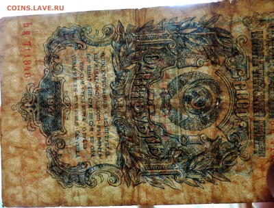 1 рубль  1947 г.      до 17.08 в 22.00 - DSCN6567