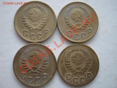 2 копейки 1941 г. - 4 монеты. Разновид ? - Изображение 6952