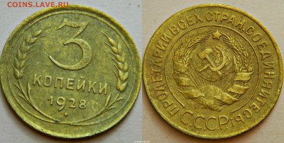 3к-28г,1к-36г - новый коллаж (34)