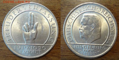 Веймар 3 марки 1929 Конституция до 13.08 в 22-00 Мск - -Z2by4hJejQ