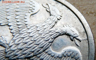 10 рублей 1993, полный и частичный расколы, до 16.08 - P1130357.JPG