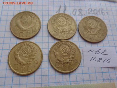 5 коп 1952 г,53-2,54 г- 2 шт   до  17.8  в 31-30 мск - DSC03069.JPG