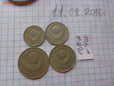 10к-77,15к-79г,20к-90г,50к-81 г РУБЛЬ  7.8  в 21-30 мск - DSC03027.JPG