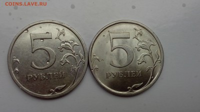 Помощь в определении 5 рублей 2009 спмд. - IMG_20160811_143204