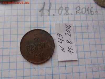 5 pennia Суоми Николай 2 1916 г до  17.8  в 21-30 мск - DSC03028.JPG