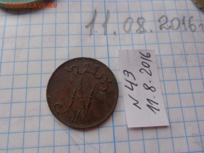 5 pennia Суоми Николай 2 1916 г до  17.8  в 21-30 мск - DSC03029.JPG
