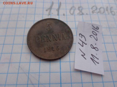 5 pennia Суоми Николай 2 1916 г до  17.8  в 21-30 мск - DSC03032.JPG