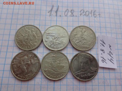 5 шт по 2 ру 2001 + 2 ру Гагарин до  17.8  в 21-30 мск - DSC03038.JPG