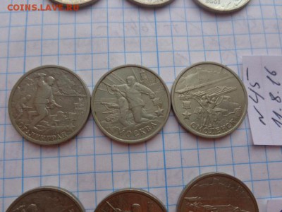 3 шт по 2 ру 2001г города-герои до  17.8  в 21-30 мск - DSC03040.JPG