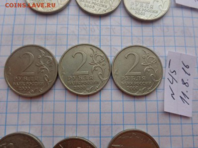 3 шт по 2 ру 2001г города-герои до  17.8  в 21-30 мск - DSC03041.JPG