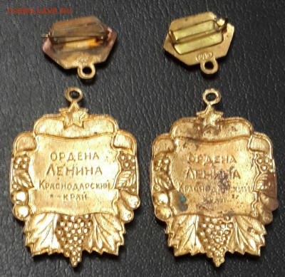 Лучший садовод и виноградарь. 2 шт. До 16.08.2016 в 22.00 - 20160810_221637-1
