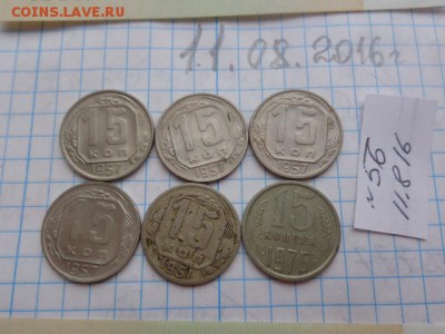 15к-51г,57-4 шт,75 гг    до  17.8  в 21-30 мск - DSC03059.JPG