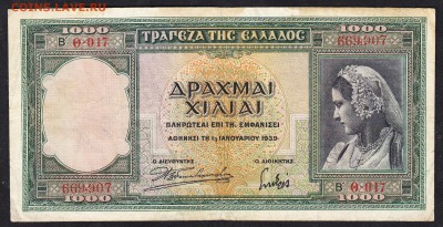 Греция 1939 1000др до 14 08 - 774