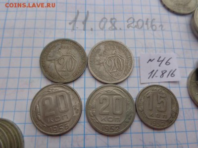 20к-32-2 шт,20 к-52-55,15 к-52 г гг    до  17.8  в 21-30 мск - DSC03035.JPG