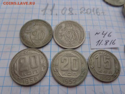 20к-32-2 шт,20 к-52-55,15 к-52 г гг    до  17.8  в 21-30 мск - DSC03036.JPG