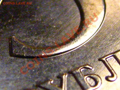 5 руб. 2008 года ММД - что с цифрой номинала? - IMG_2375.JPG