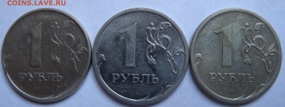 1 руб. 2009г шт 3.1? И 3.1В ММД Магнитныее - DSCN1417.JPG