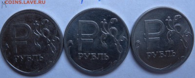 1 руб. 2009г шт 3.1? И 3.1В ММД Магнитныее - DSCN1423.JPG