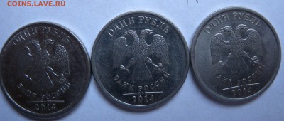 1 руб. 2009г шт 3.1? И 3.1В ММД Магнитныее - DSCN1422.JPG