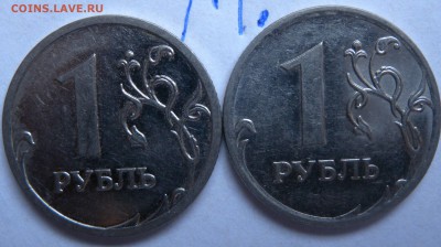 1 руб. 2009г шт 3.1? И 3.1В ММД Магнитныее - DSCN1425.JPG